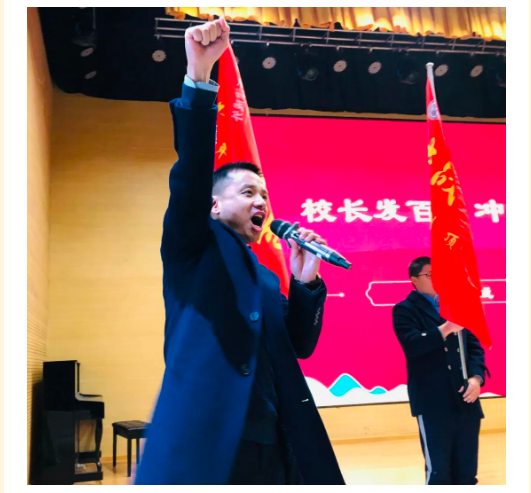 成都新津成外国际部