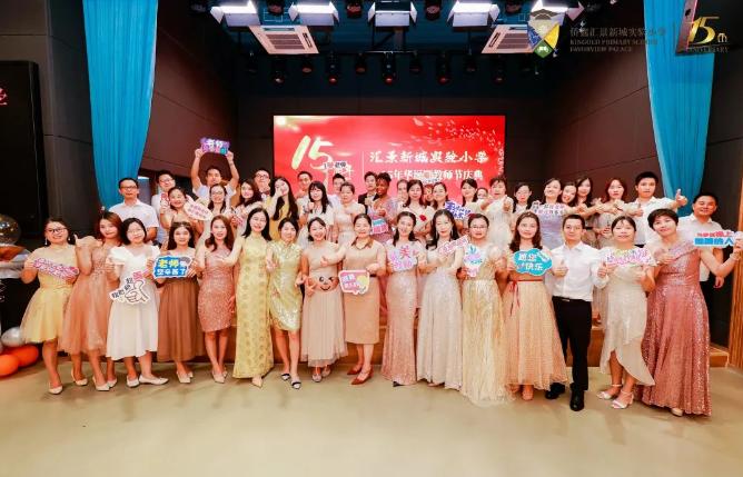汇景新城实验小学师资