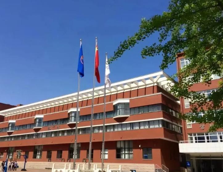 北京师范大学附属实验中学国际部