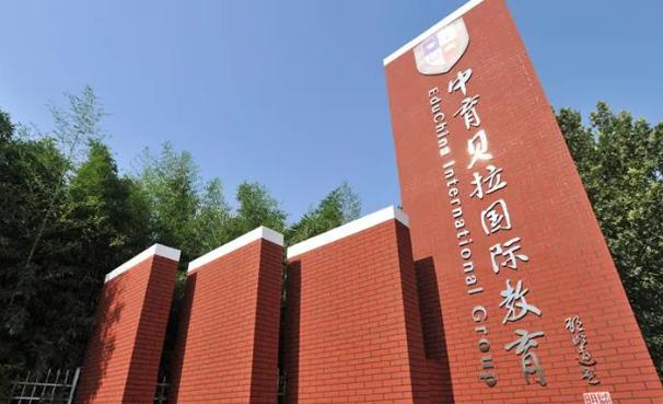 一模成绩公示，2023年北京市第三十五中学（公立国际部）中考分要求多少？