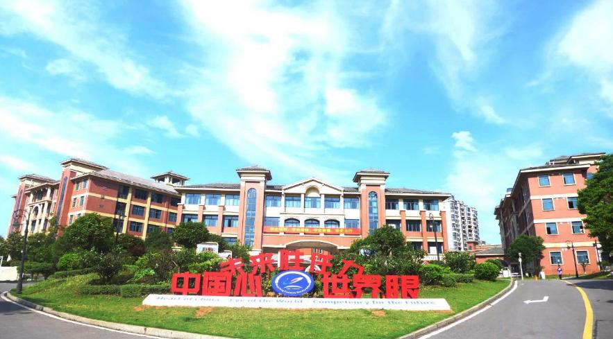 宁乡碧桂园学校