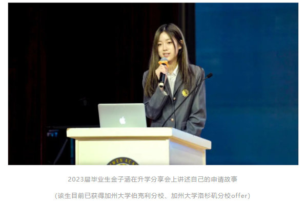 北京海淀凯文学校