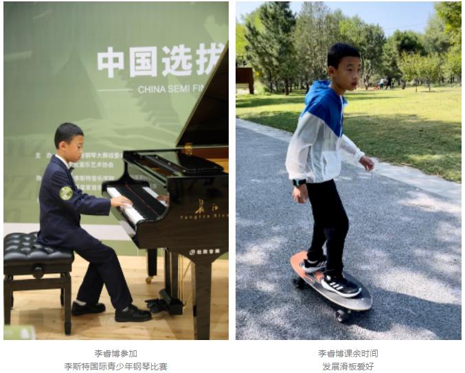 北京海淀凯文学校