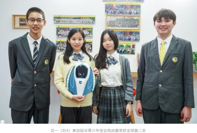 北京海淀凯文学校