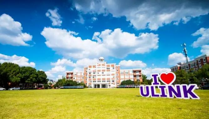 上海领科国际学校