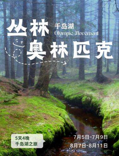 苏州中加枫华国际学校