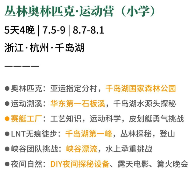 苏州中加枫华国际学校