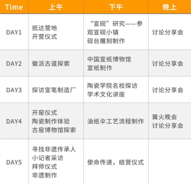 苏州中加枫华国际学校