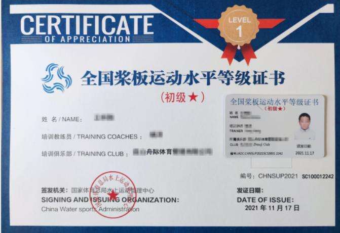 苏州中加枫华国际学校