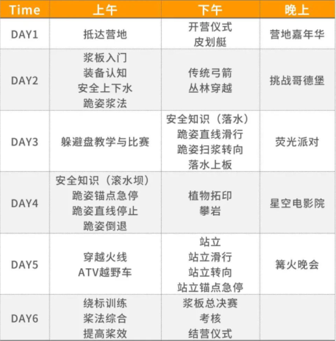 苏州中加枫华国际学校