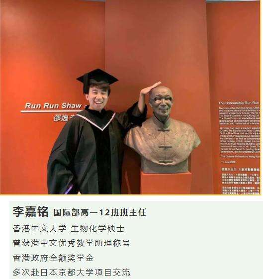 省苏州一中国际部 5.21国际部校长见面会！遇见&ldquo;教育真声音&rdquo;