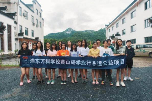 上海浦东万科学校