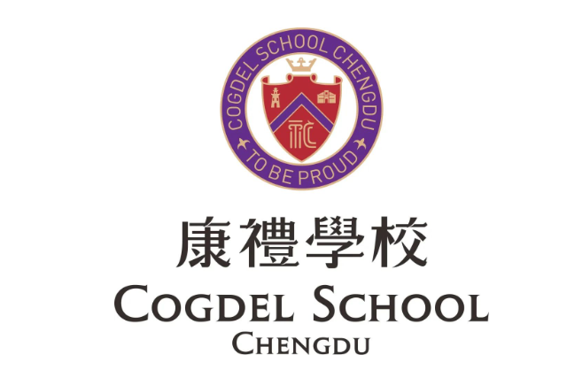 成都康礼学校2023年招生（小初）计划