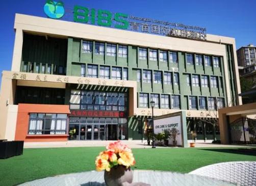 2023年昆明国际学校开设初中阶段学校一览表