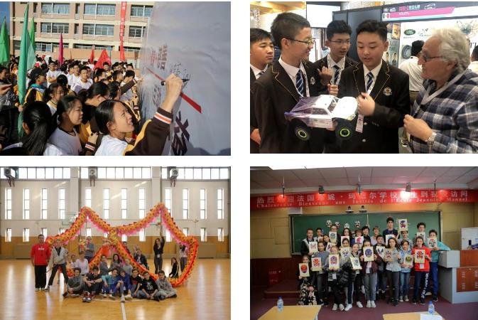 最新！北京市丰台区怡海中学2023年招生简章