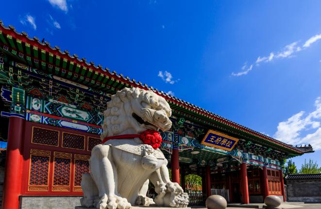 北京王府学校