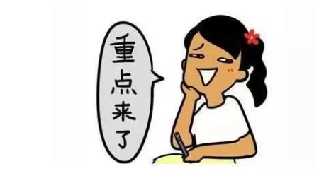 国际高中面试攻略，这份记得收藏（附武汉国际高中）！