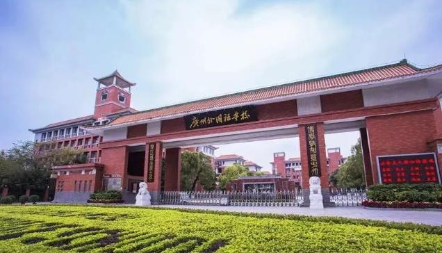 @广州家长：广州4所性价比较高的国际学校分享！