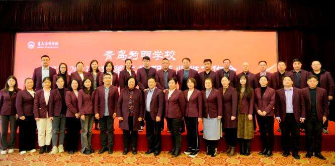 青岛为明学校（高中部）2023年招生简章：多元高中，让每一个学生都成功！