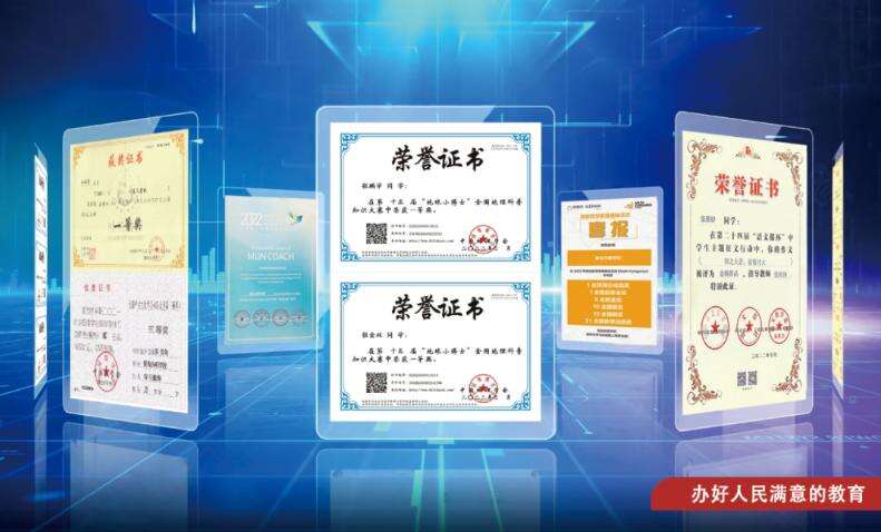 青岛为明学校（高中部）2023年招生简章：多元高中，让每一个学生都成功！