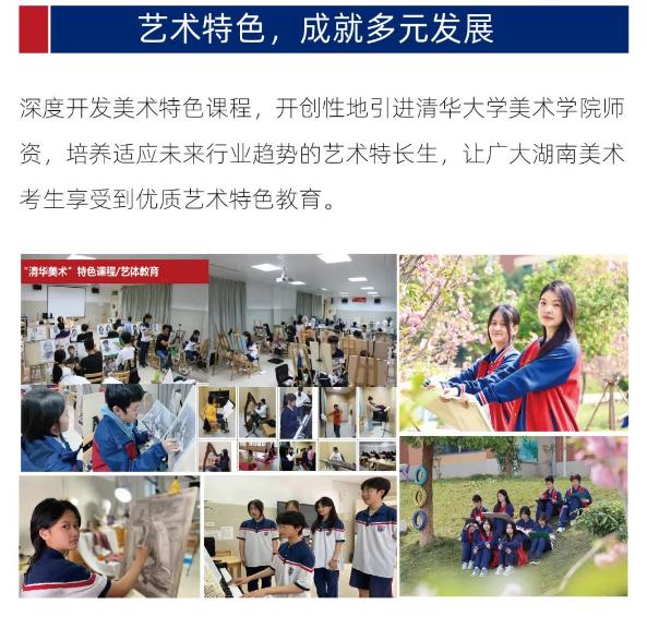 寧鄉(xiāng)市碧桂園學(xué)校