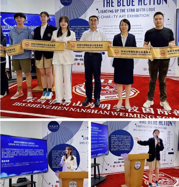 深圳市南山为明学校国际部：国际部公益艺术展暨爱心拍卖活动圆满启动！