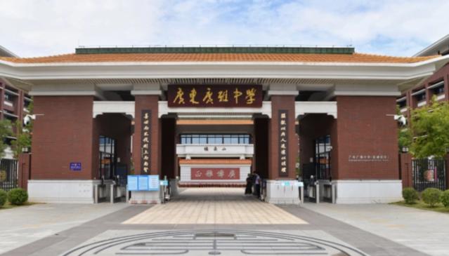 什么！广州公办、民办学校国际部，国际化学校全部纳入中考招生！