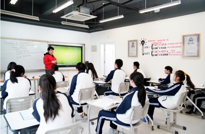 北京四中国际课程佳莲校区