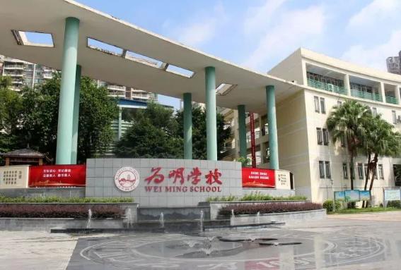 什么！广州公办、民办学校国际部，国际化学校全部纳入中考招生！