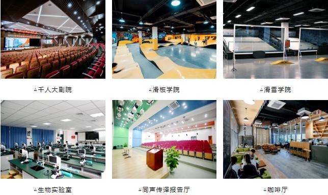 深圳实验承翰学校：5月28日开放日，速来预约！