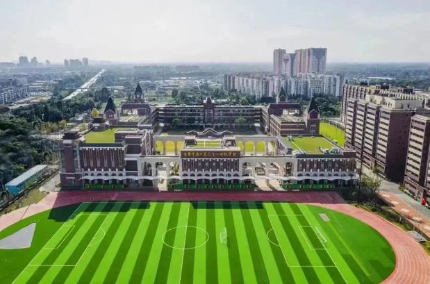 温江区二十一世纪学校