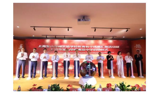 首招76人！宝山华曜（原WLSA上海）高中启动！