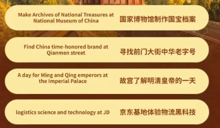 重慶市諾林巴蜀外籍人員子女學(xué)校