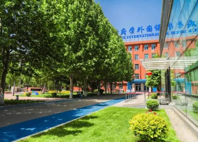 北京市新府学外国语学校