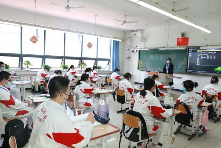 人大附中