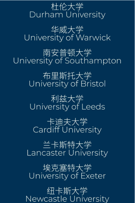 录取捷报！佛山诺德安达2023届毕业生录取结果放榜！