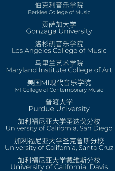 录取捷报！佛山诺德安达2023届毕业生录取结果放榜！