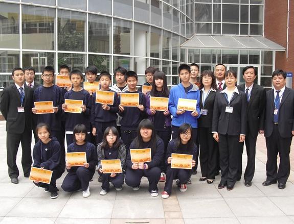 北京市新英才学校