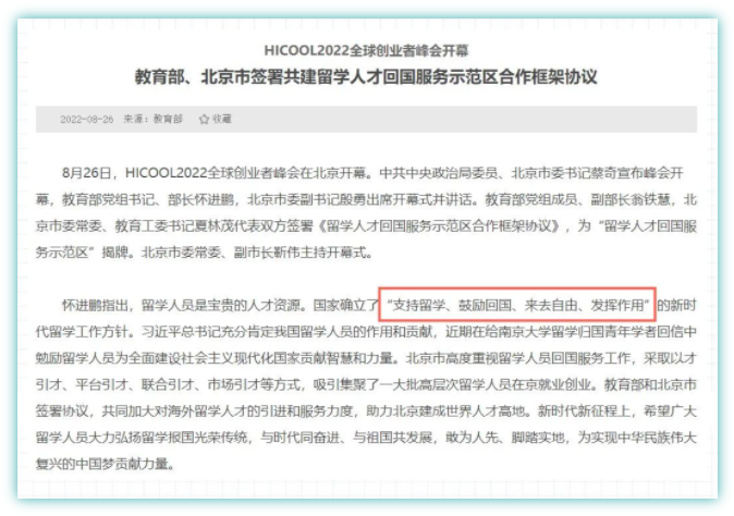 上海新增一所“华二系”国际高中,高考&留学并重,未来国际学校办学要统一?