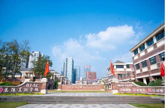 2023年芭德美际学校初升高招生计划