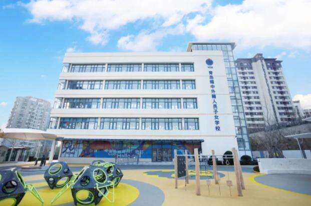 青岛耀中外籍人员子女学校