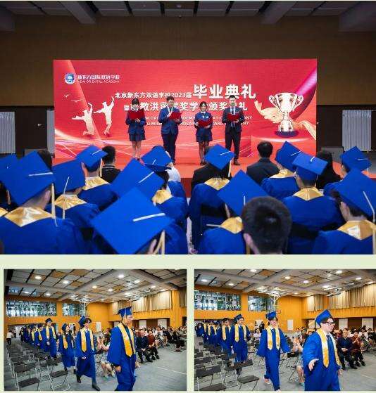 北京新东方国际双语学校