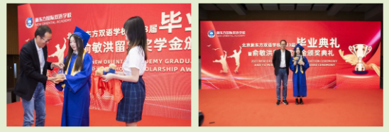 北京新东方国际双语学校