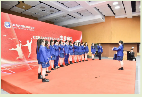 北京新东方国际双语学校