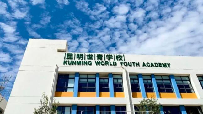 非昆籍学生可以在昆明上高中吗？