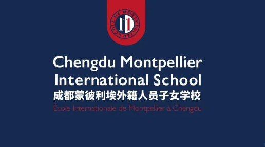 择校指南！成都地区的外籍人员子女学校大盘点！