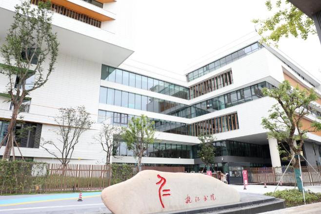 天府七中小学部
