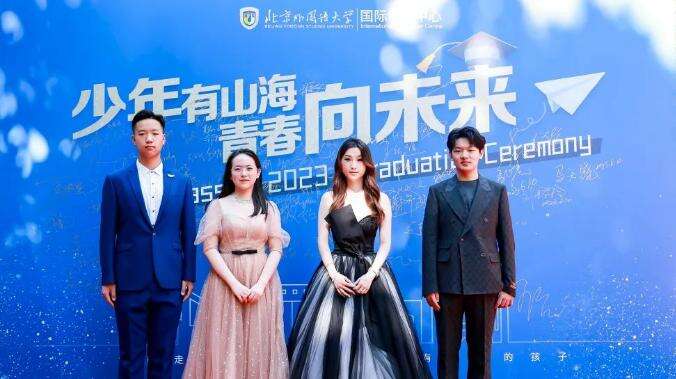 北京外国语大学国际课程中心