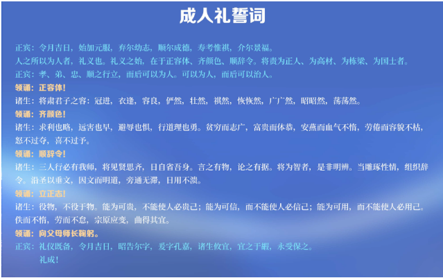 北京外国语大学国际课程中心