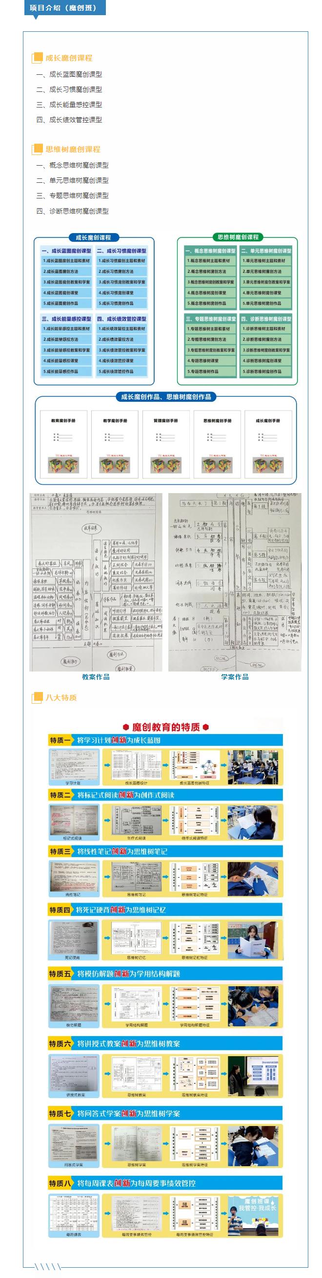 成都美視學(xué)校